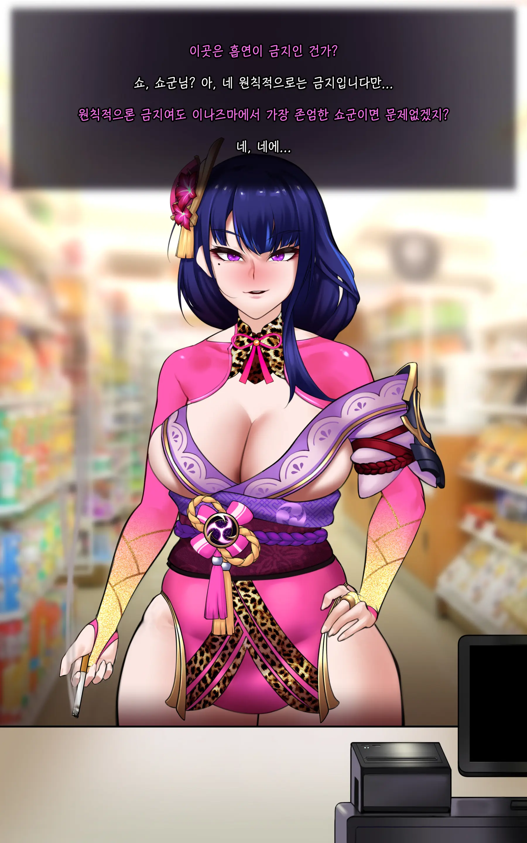 Genshin